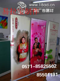 塑钢易拉宝豪华铝合金易拉宝
